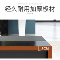 亿派 加厚1.6m办公桌
