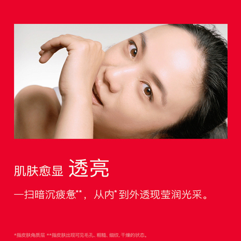 SK-II 肌源赋活修护精华霜大红瓶面霜滋润 80G/罐