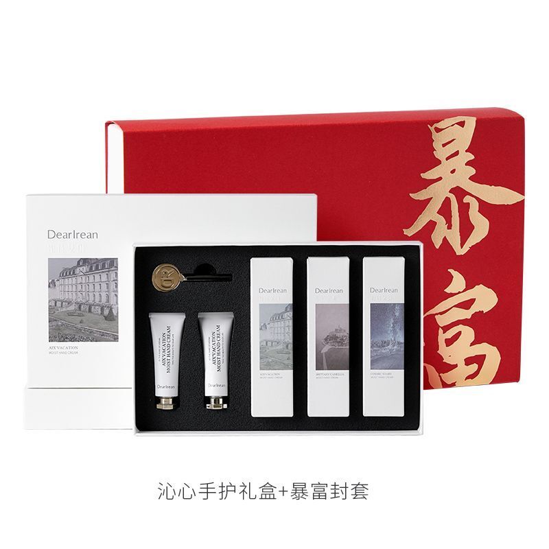 独特艾琳沁心护手霜礼盒(经典款)高清大图