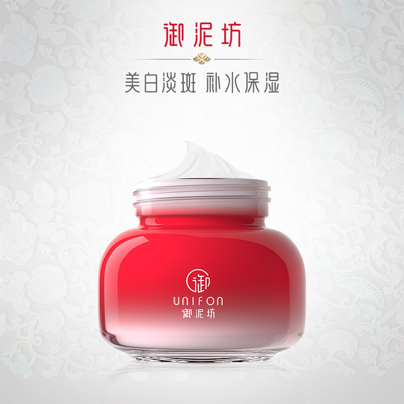 御泥坊美白嫩肤睡眠面膜熬夜提亮补水保湿抗糖淡斑旗舰店官方正品