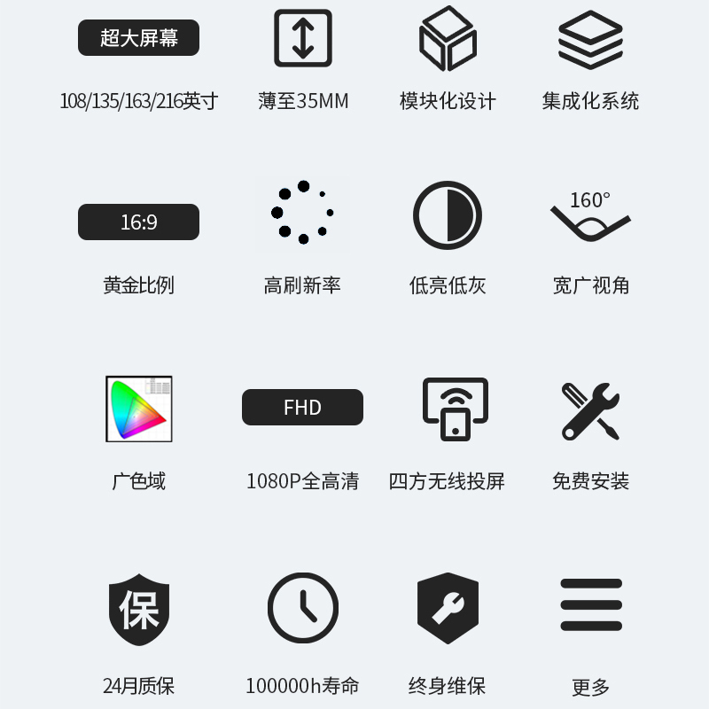 洛菲特(LOFIT)216英寸LED一体机高清全彩小间距LED显示屏视频会议智能终端大屏显示器P216L