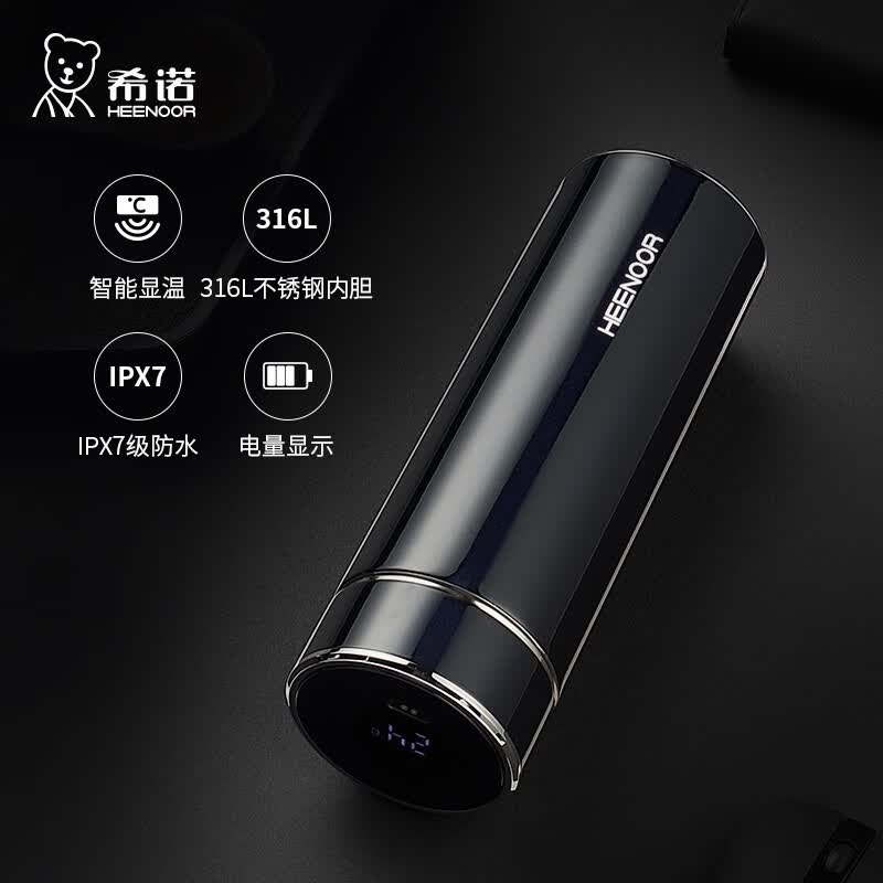 希诺真空温显杯XN-5007高清大图