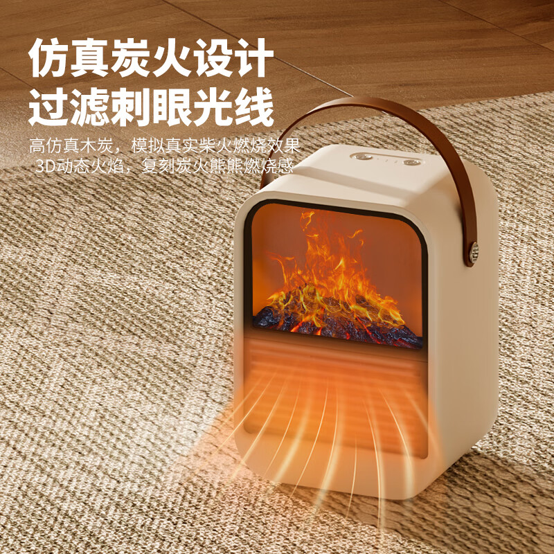 千喻暖风机QYH008白色