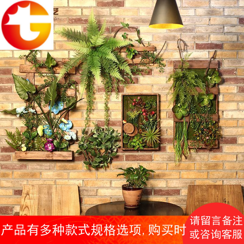 绿植墙面装饰工业风墙壁挂件墙上仿真植物壁挂田园挂饰创意墙饰花
