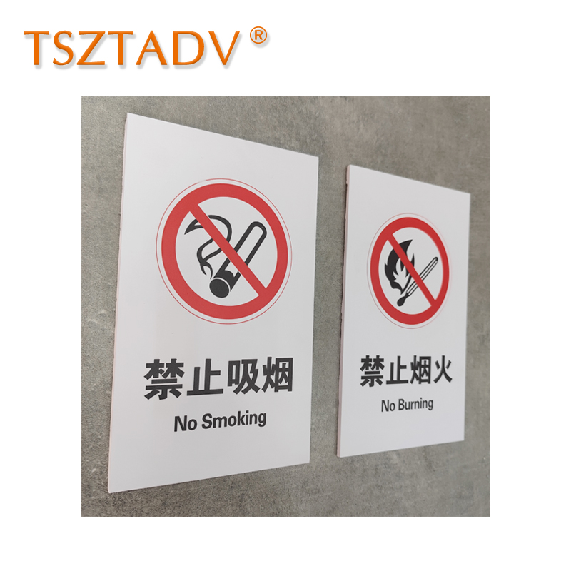 TSZTADV 消防标识 40*65cm 个高清大图