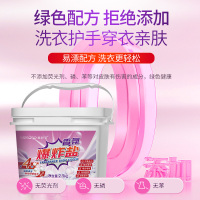 美舒洁爆炸盐2.5kg