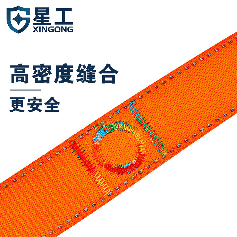 3M 星工(XINGONG)五点式安全带高空防坠落双绳双背带缓冲包XGD-3高清大图