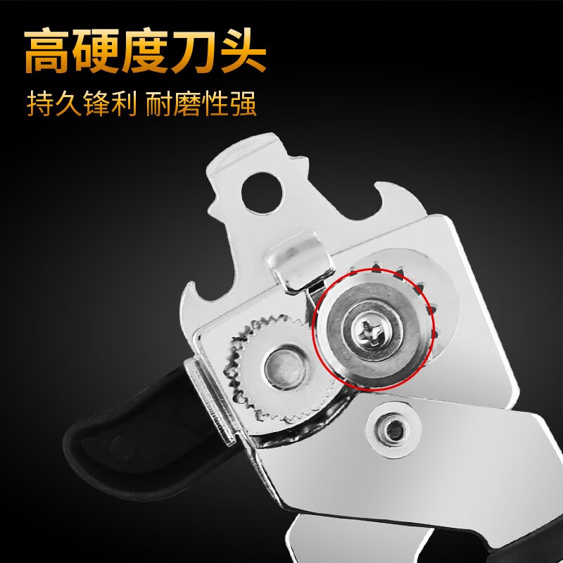 十八子作厨房多功能工具开瓶盖开罐器SC-05高清大图