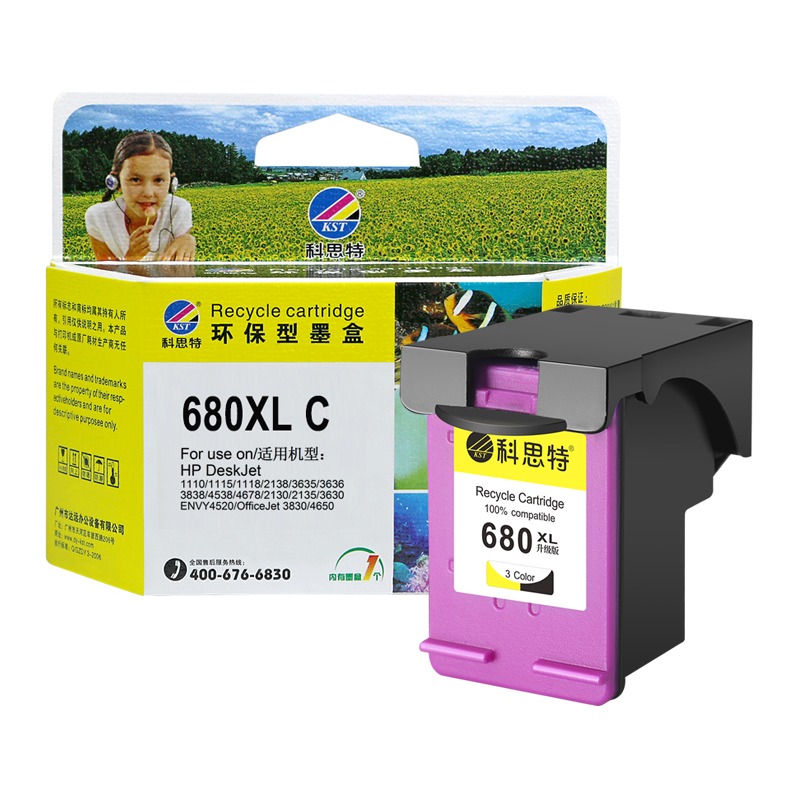科思特 680XL BK/680XL COL 黑色墨盒 适用惠普DeskJet2138/3638/3636/3838 COL彩色