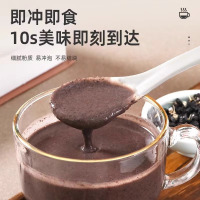 燕之坊黑八宝450g*2罐