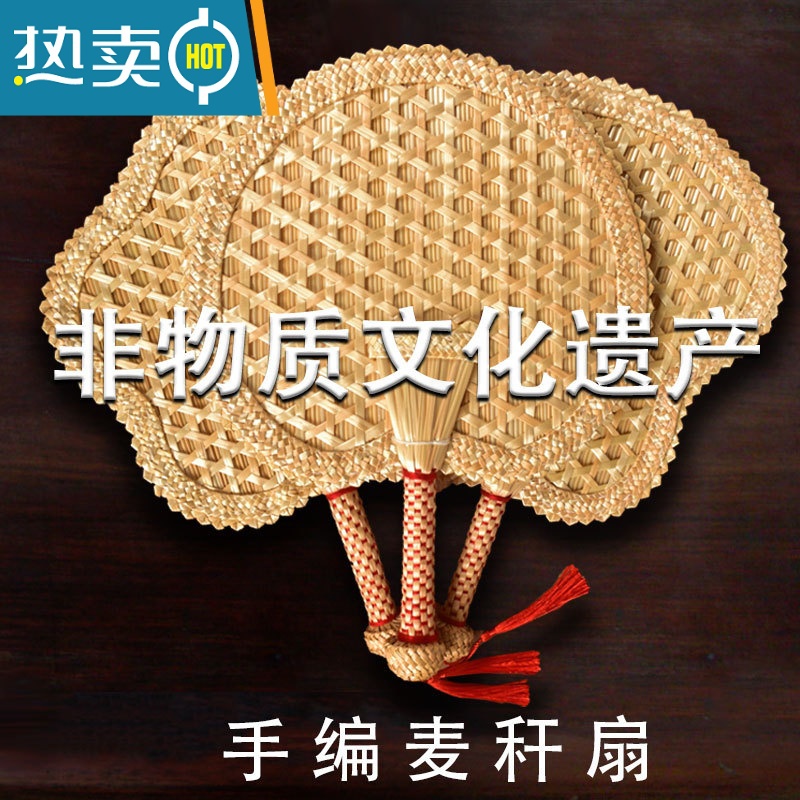 XIANCAI手工编织老式蒲扇夏季芭蕉扇夏天儿童葵扇扇子中国风复古团扇 芭蕉扇大号扇(无穗)高清大图