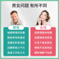 康恩贝艾兰得B族维生素咀嚼片90片(成人)