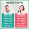 康恩贝艾兰得B族维生素咀嚼片90片(成人)