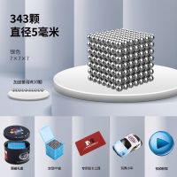 5mm魔力彩色磁力棒马克磁铁珠吸铁石拼装玩具|5mm银343颗+10+铁盒+切卡