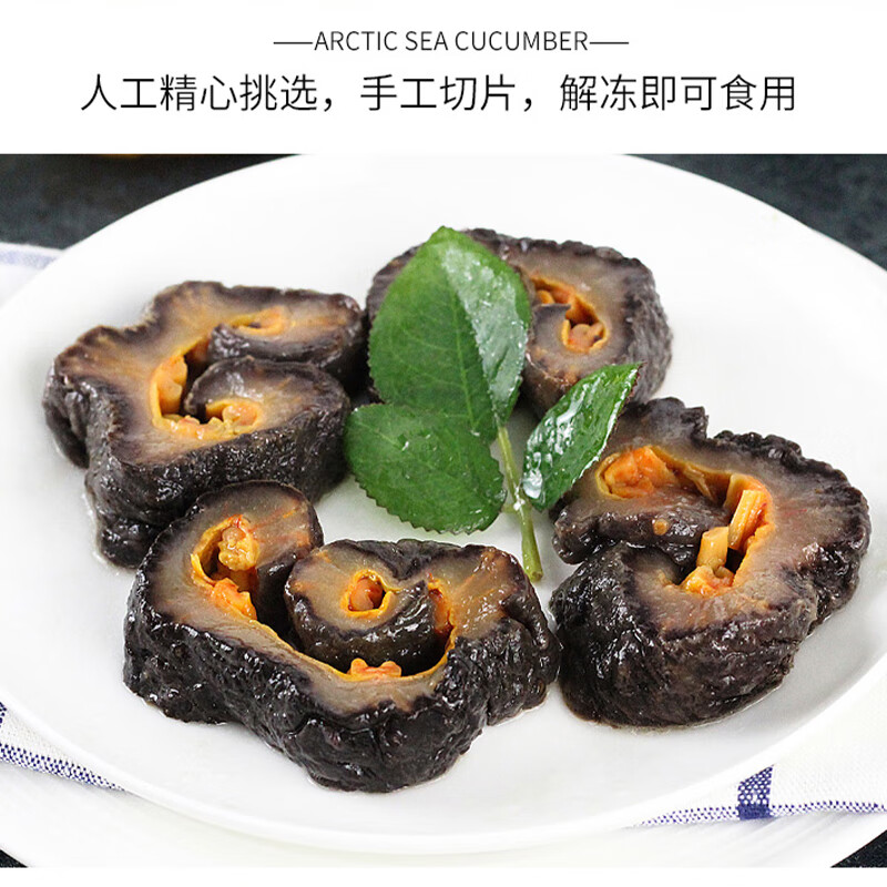 尊岛北极红参750g。高清大图