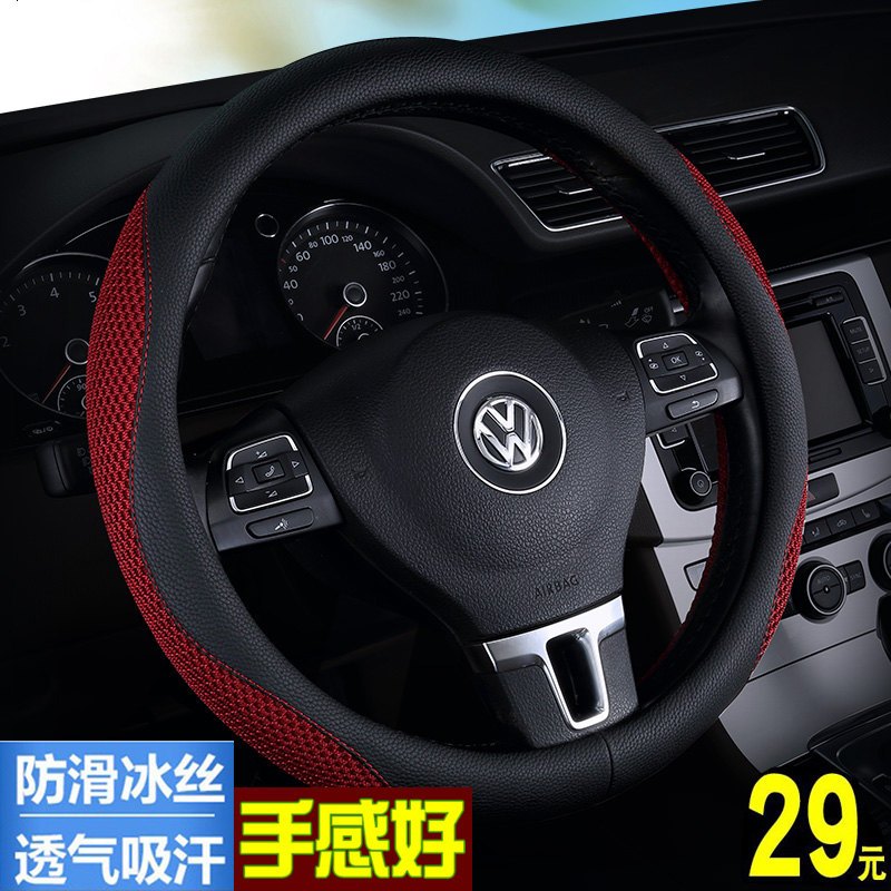 大众新朗逸捷达速腾迈腾POLO桑塔纳高尔夫7宝来方向盘套四季通用