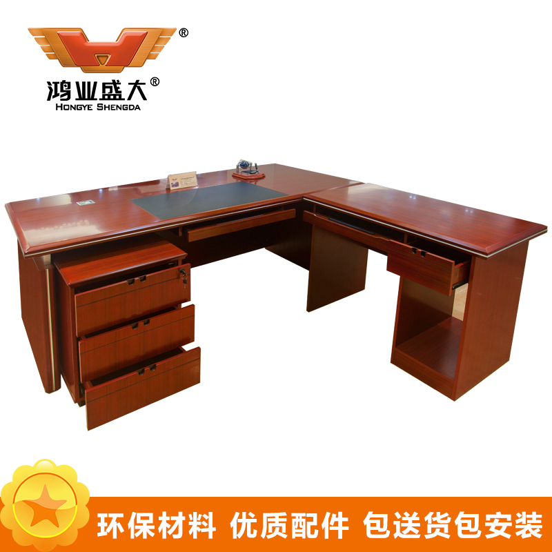 鸿业盛大FSD-0718办公家具老板桌经理桌主管桌行政桌子总裁台中班台办公台1.8米办公桌1800L*1800W*760高清大图