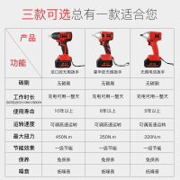 松电动扳手无刷冲击扳手锂电充电架子工木工套筒风炮安装工具 豪华版无刷128TV16000H【一电】