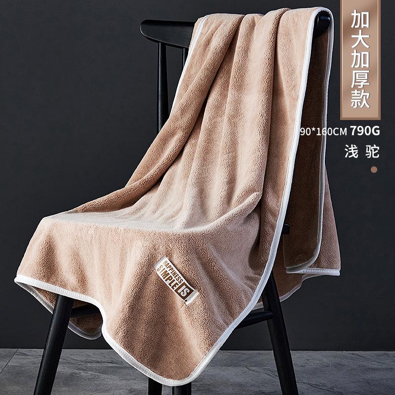 【南极人】浴巾家用吸水速干成人洗澡大毛巾大款超大号男裹巾女_142_476 默认尺寸 浅驼-加大加厚款
