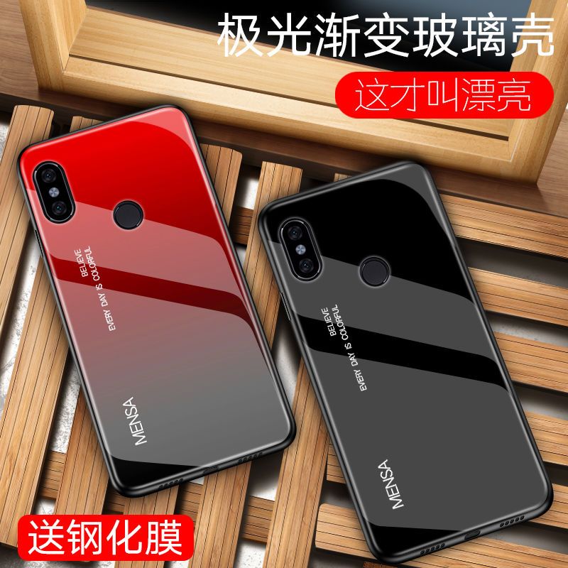 红米note5手机壳红米5plus手机套保护壳全包防摔玻璃镜面外壳硅胶