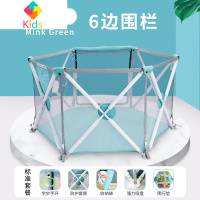婴儿童游戏围栏安全防护宝宝地上爬行学步栅栏室内家用免安装折叠真智力 六边荷绿开门加高+厚垫+ 手环+防侧翻