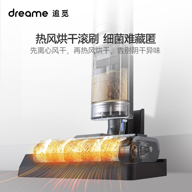 追觅(DREAME)-A 无线洗地机 家用智能手持吸洗拖一体洗地机 H12 S(H11 Pro Plus )黑色