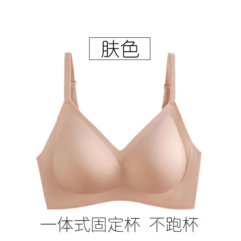乳胶内衣女无钢圈小胸聚拢收副乳吊带背心文胸薄款 单件：肤色 S码100斤以下