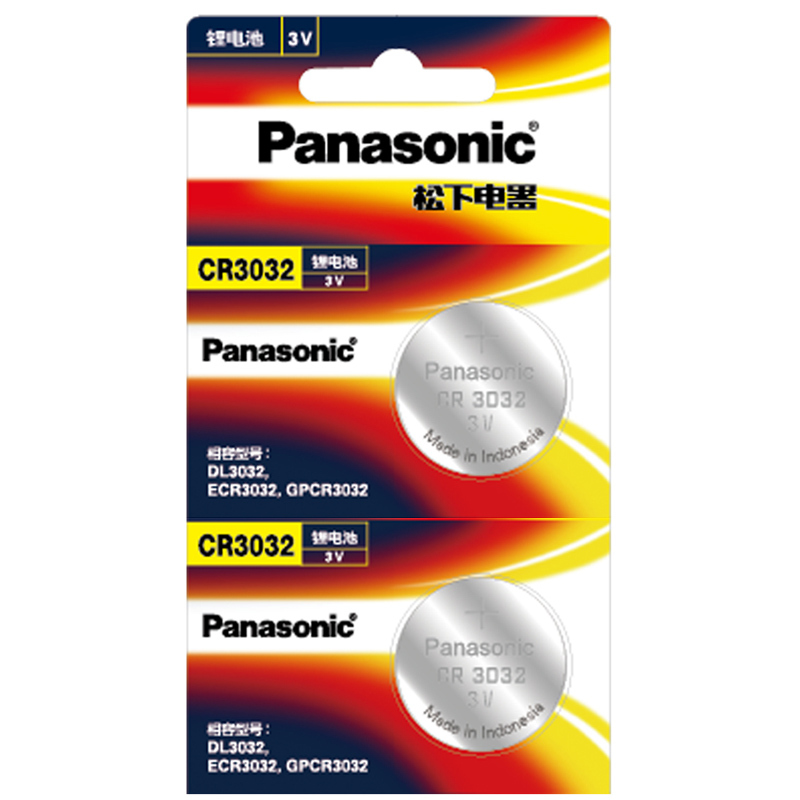 松下Panasonic 进口纽扣电池CR3032CH/5B 汽车钥匙遥控器电脑主板电子秤手表照相机计算器 5粒3V