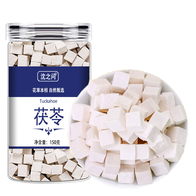 云南茯苓正品中草药材白茯苓粉茶食用芡实泡水茯苓块伏苓干