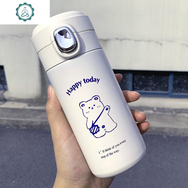 自制可爱简约韩国ins风少女生早睡早起小熊纯白保温杯弹盖水杯子 封后 小猪300送杯刷