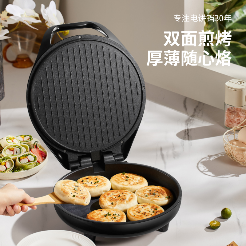 利仁Liven多功能电饼铛LR-J3076双面煎烤大容量家用高清大图