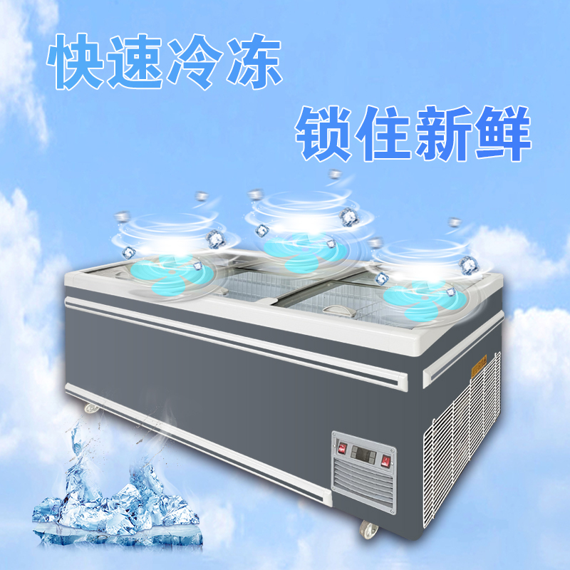 华美(Huamei)组合岛柜HDS-666T升商用大容量卧式冰柜 海鲜展示柜冷藏冷冻玻璃门雪糕速冻冷柜