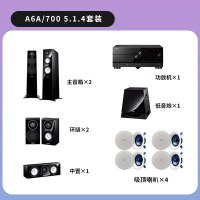 雅马哈(YAMAHA)RX-A6A+NS-700 家庭影院 5.1.4杜比全景声组合套装
