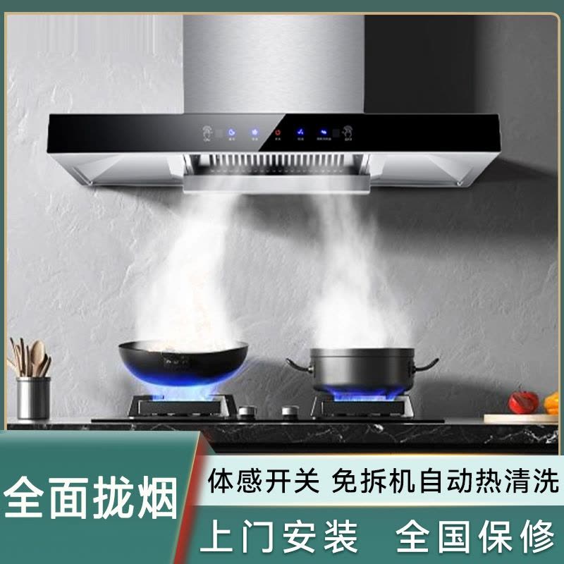 纳丽雅((Naliya)油烟机家用抽油烟机顶吸式油烟机套装厨房油烟机大吸力_实用款700宽38系强力增压强力电机自行安装图片