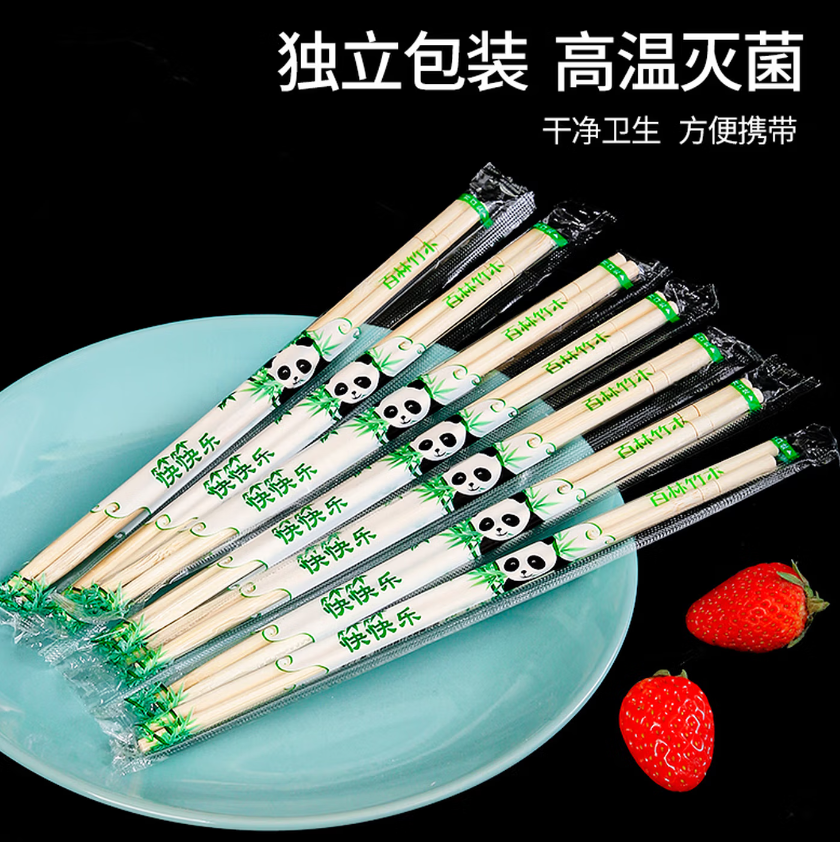 SHUANG YU一次性筷子商用批发箱装1000双独立包装圆筷竹筷外卖方便筷餐具高清大图