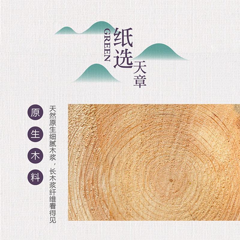 天章数码桥高级静电a4复印纸500张包5包箱