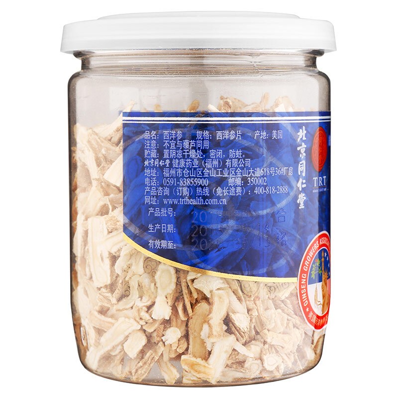 北京同仁堂 美国西洋参片80g