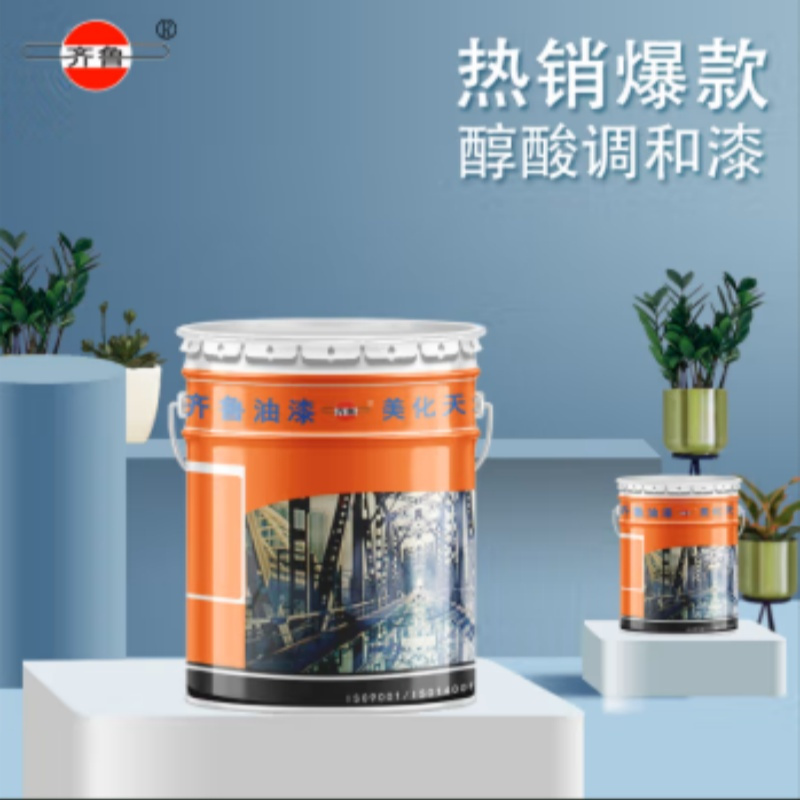 齐鲁 油漆 白色醇酸调和漆 金属漆亮光工业防锈漆 面漆15kg/桶