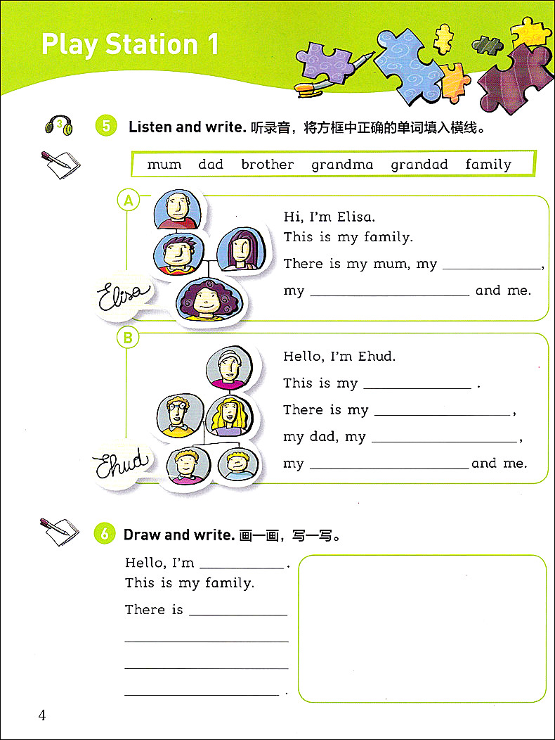 [正版]黑布林英语阅读小学b级1风筝The Kite 含光盘 小学生英语学习 少儿英语故事英文绘本 上海外语教育出版社高清大图