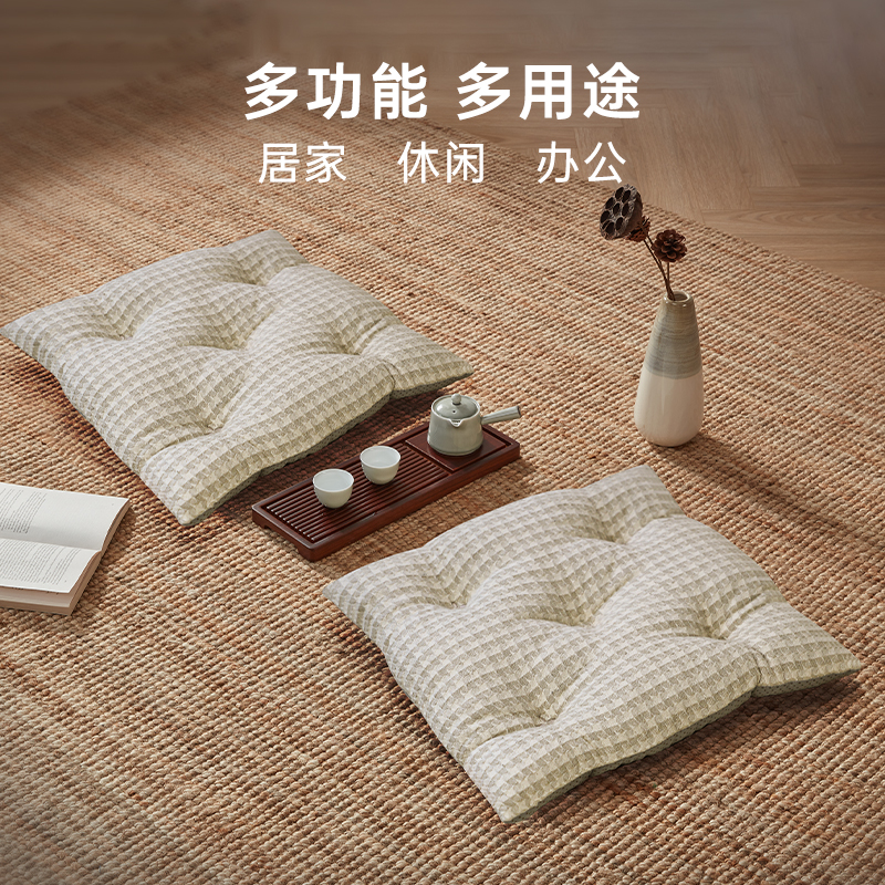 天然乳胶坐垫高清大图