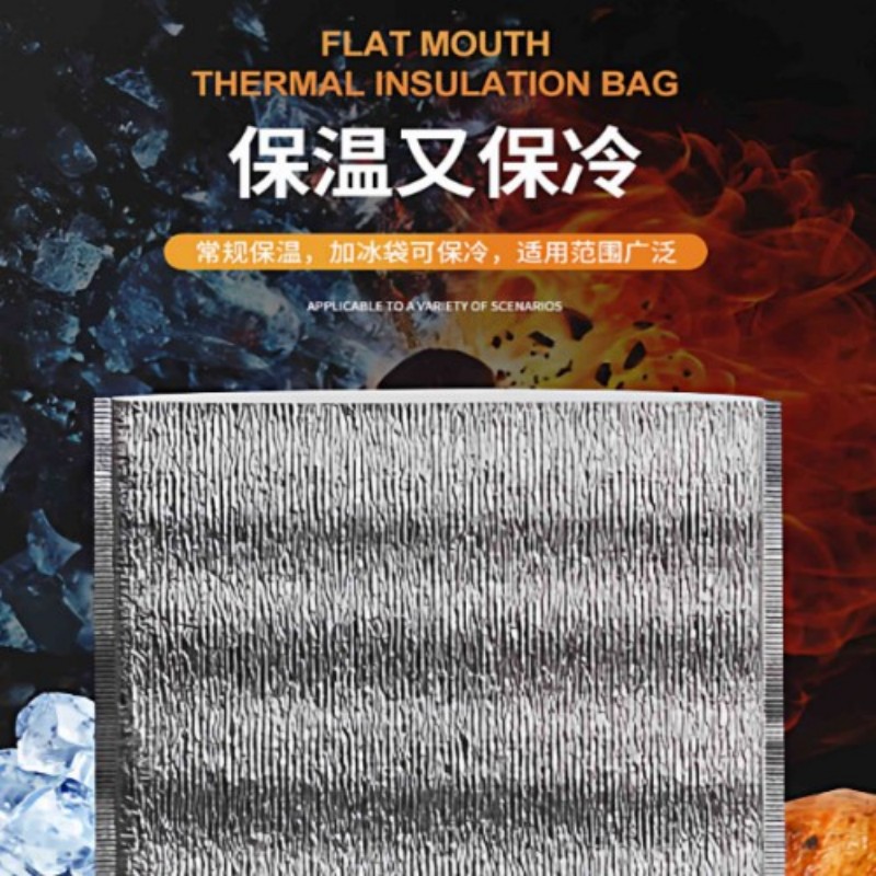 万全方位 一次性保温袋外卖专用铝箔纸打包袋 35*40 带胶款-10个高清大图