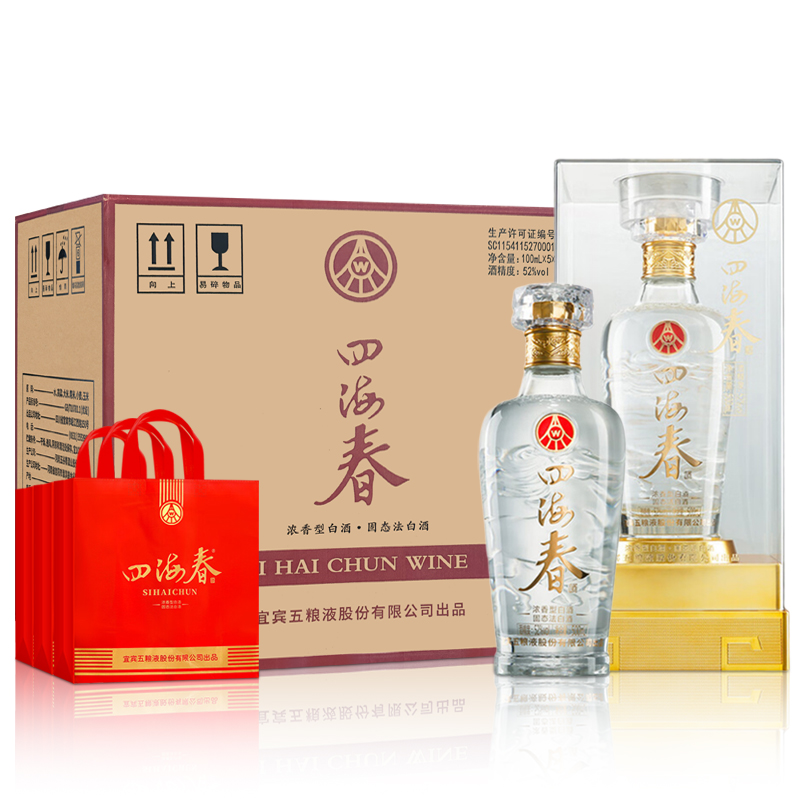 五粮液股份出品四海春马到成功52度500ml*6瓶高清大图