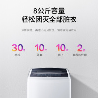 [美的出品]华凌洗衣机波轮 8公斤全自动波轮洗衣机洗脱一体HB80-C1H家用宿舍用 健康免清洗 智能预约 智利灰