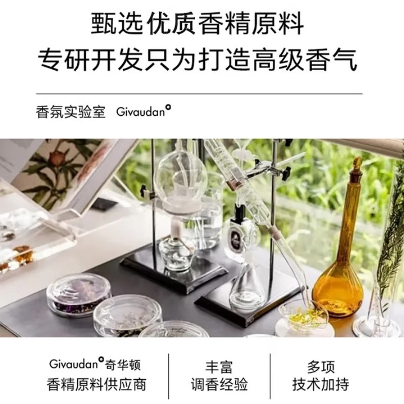 香薰机补充液香诗尔补充液500ML (单位:瓶)高清大图