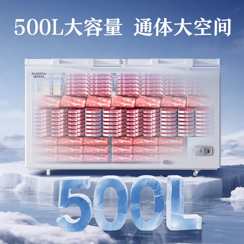 澳柯玛顶开门大容量BC/BD-500HNE卧式冷柜1级节能商用冷柜-40度低温高清大图