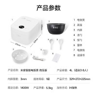 小米(MI)智能微压IH电饭煲 4L 米家电饭锅大容量家用1-2人/3-4个人 多功能电饭锅煮饭锅煮粥锅 厚釜内胆不粘锅
