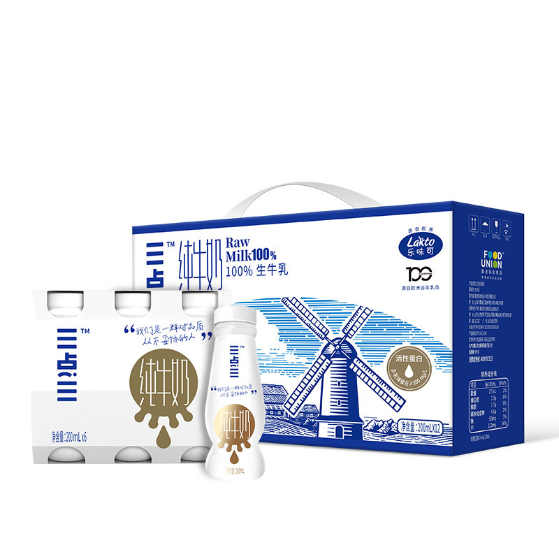 新疆三点三PET瓶纯牛奶200ml*12瓶高端礼盒装成人款年货礼盒