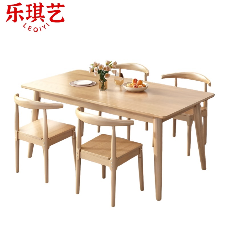 乐琪艺 餐桌含椅 140*80*75cm 套高清大图