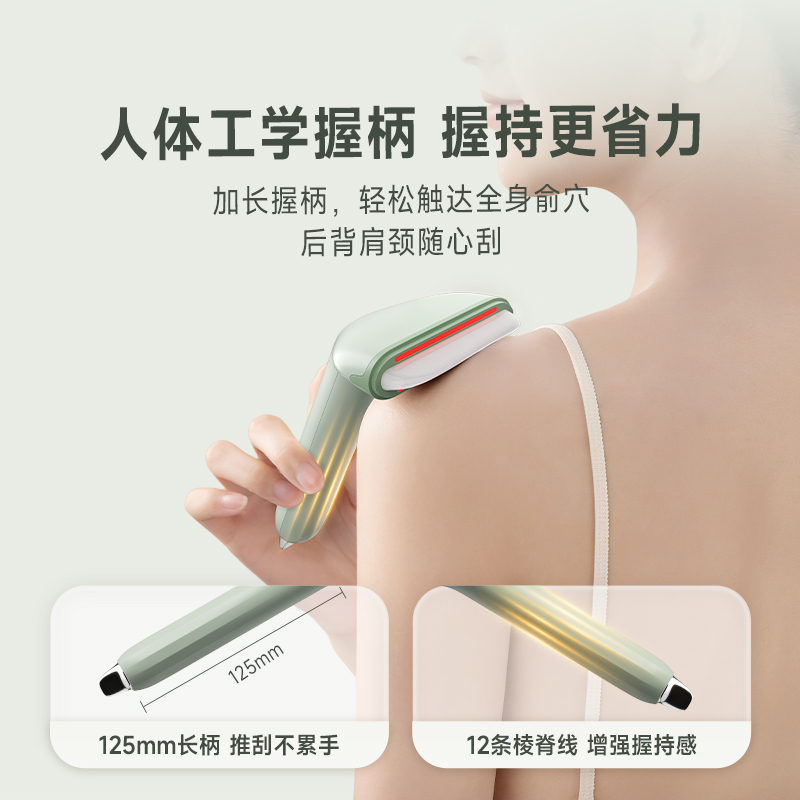 轻松刮按摩器(白玉/绿壳)高清大图