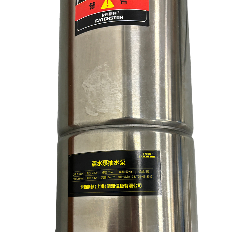 卡西斯顿 清水泵抽水泵 QD3-75/4-1.8 台高清大图
